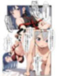 霧崎姉妹の心パイ 2