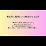 異世界に痴●という概念を与えた男