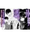 好きな幼馴染が兄にNTRれていた〜あまS執着攻めでハメ堕とされる〜