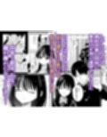 好きな幼馴染が兄にNTRれていた〜あまS執着攻めでハメ堕とされる〜
