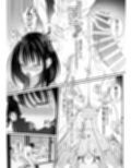 好きな幼馴染が兄にNTRれていた〜あまS執着攻めでハメ堕とされる〜