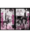 隣人の清楚なお姉ちゃんJKは僕を溺愛するドスケベサキュバスでした