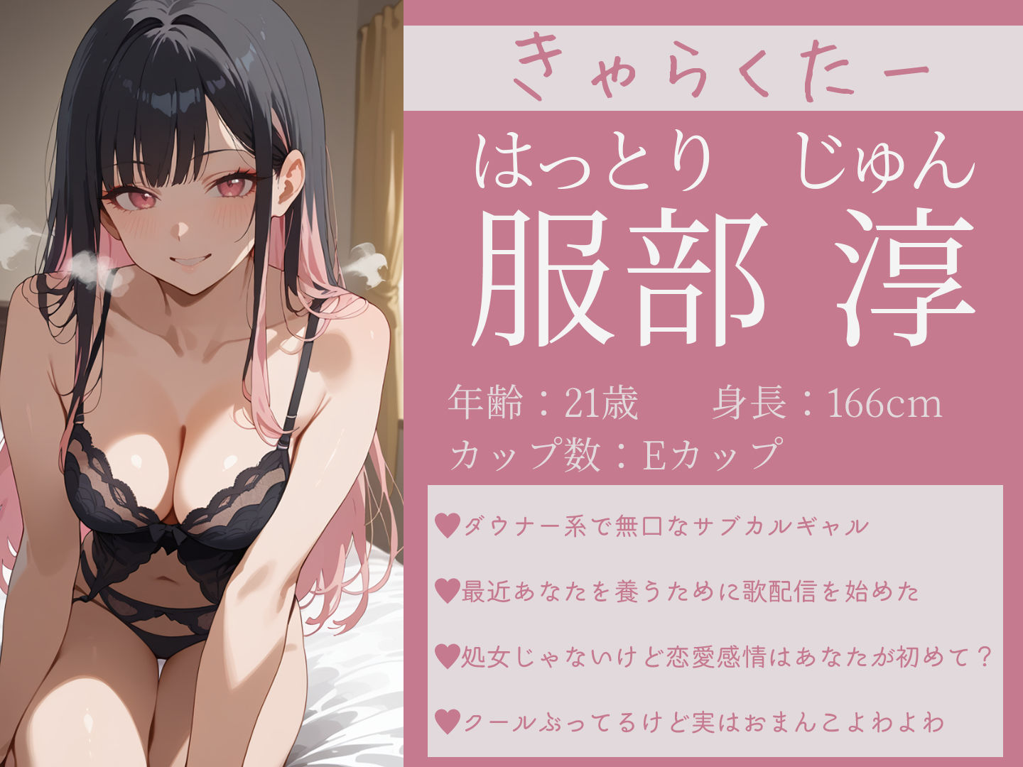 サンプル画像6:3人のギャルを泊めてみたら、あまあまスケベハーレムが始まったし、ヒモにしようと貢いでくる(はらいでか) [d_538637]