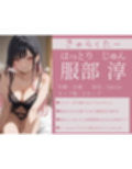 3人のギャルを泊めてみたら、あまあまスケベハーレムが始まったし、ヒモにしようと貢いでくる