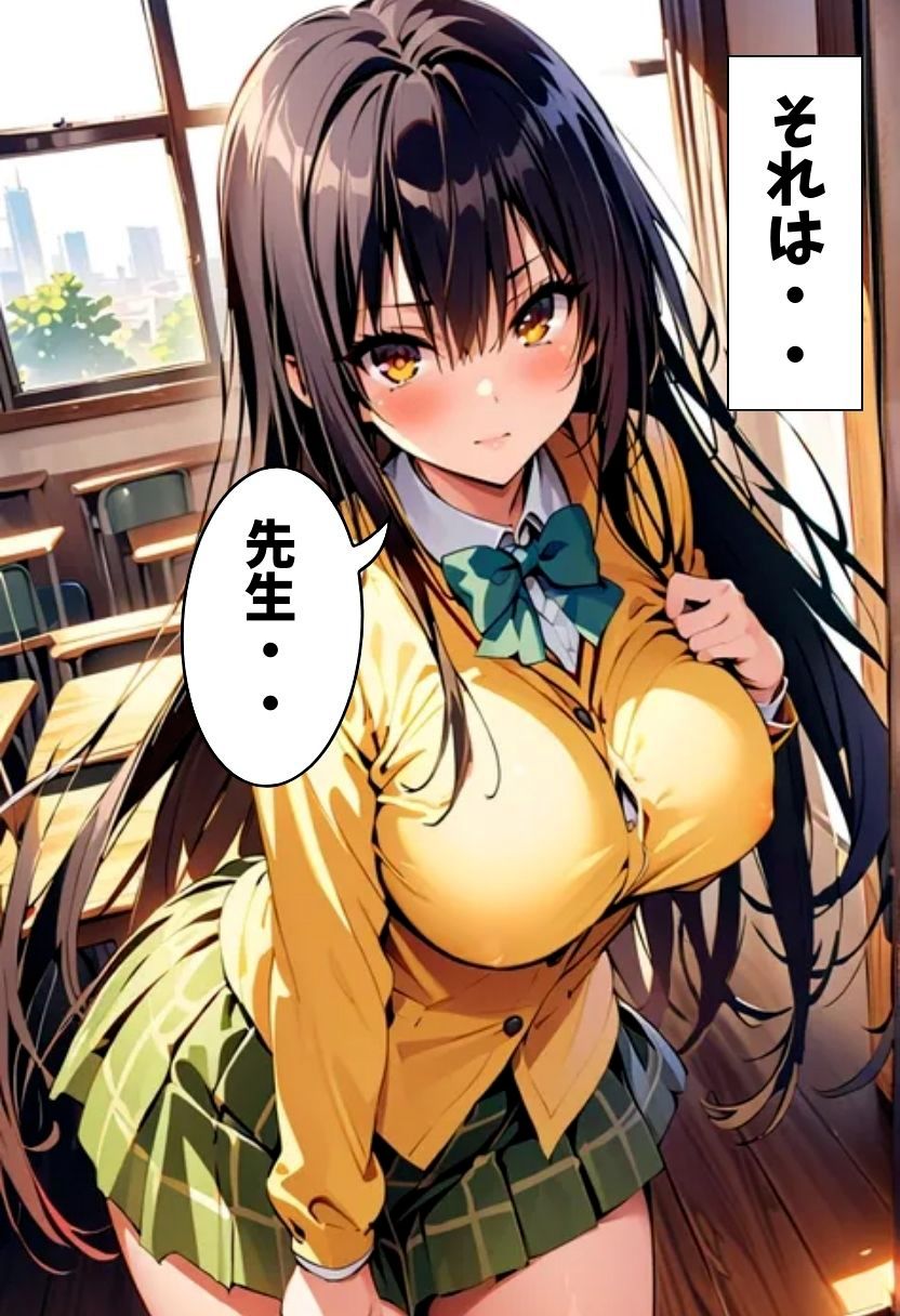 サンプル画像2:爆乳古手川が先生と濃厚えっち(れじぇんど☆がーるず) [d_538708]