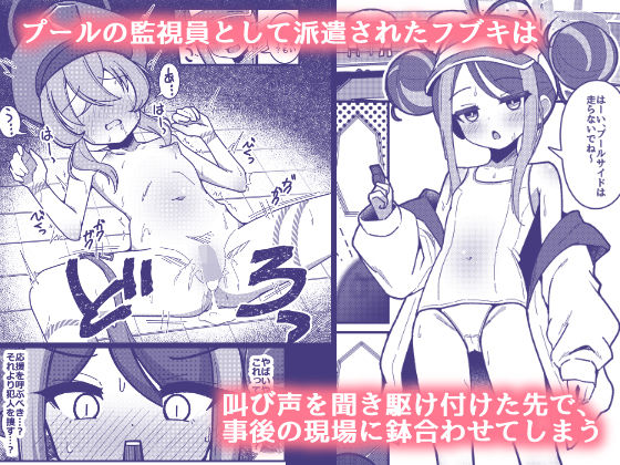 サンプル画像1:くすりあそび。(悠久ヘタンスキ) [d_538794]