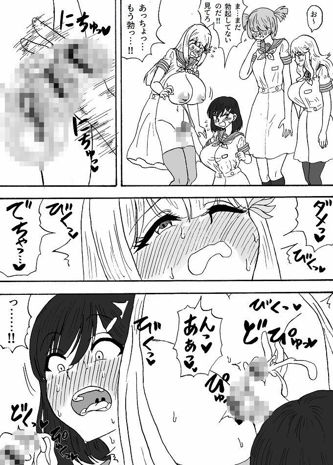 ふたなり生徒会_2