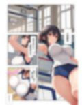性欲つよつよバレー部彼女