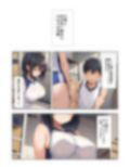 性欲つよつよバレー部彼女