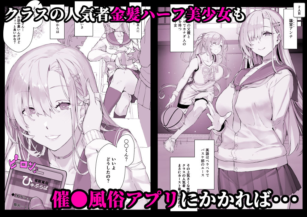 サンプル画像4:【超総集編】日向恭介1500ページ超え！！(スタジオ☆ひまわり) [d_538848]