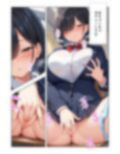 地味巨乳ちゃんの秘密の趣味