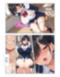 地味巨乳ちゃんの秘密の趣味