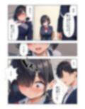 地味巨乳ちゃんの秘密の趣味