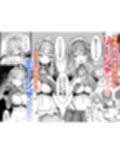 【限定マンガ付きボイコミ特装版】異世界メイド姉妹のあまあまハーレムご奉仕〜男が産まれない異世界へ召喚された俺がヒロインを充てがわれて子作りエッチ〜