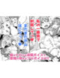 【限定マンガ付きボイコミ特装版】異世界メイド姉妹のあまあまハーレムご奉仕〜男が産まれない異世界へ召喚された俺がヒロインを充てがわれて子作りエッチ〜