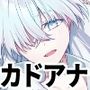 氷点花と融解点
