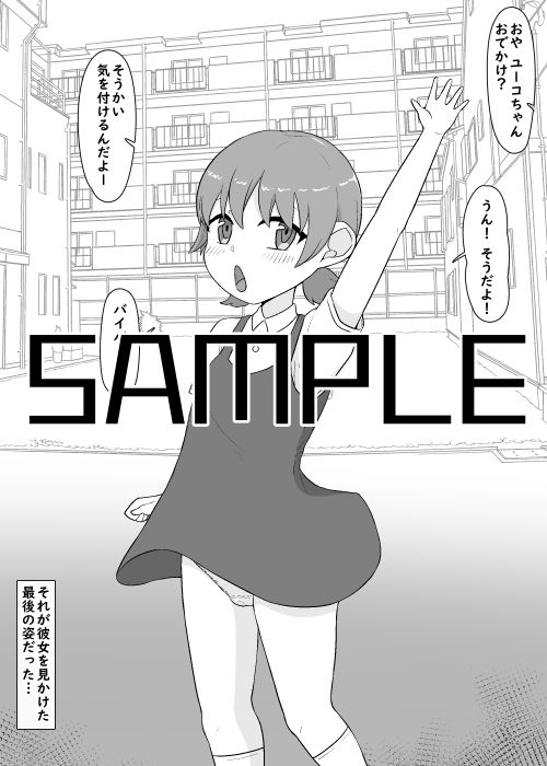 
        戻ってこない彼女達
-3