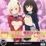 催●術を術を使える俺が弾丸コンビを快楽堕ちさせ、孕ませた件