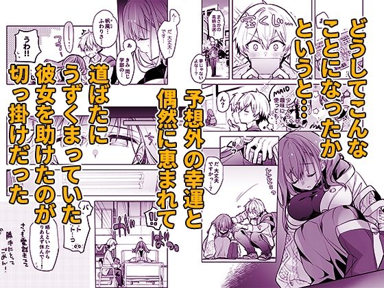 サンプル画像3:JDふわりちゃんは俺のえっちなご奉仕住み込みメイドさん(スキップビートスタジオ) [d_539141]