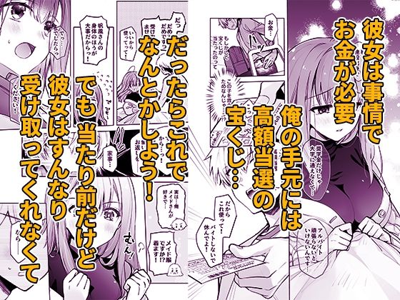 サンプル画像4:JDふわりちゃんは俺のえっちなご奉仕住み込みメイドさん(スキップビートスタジオ) [d_539141]