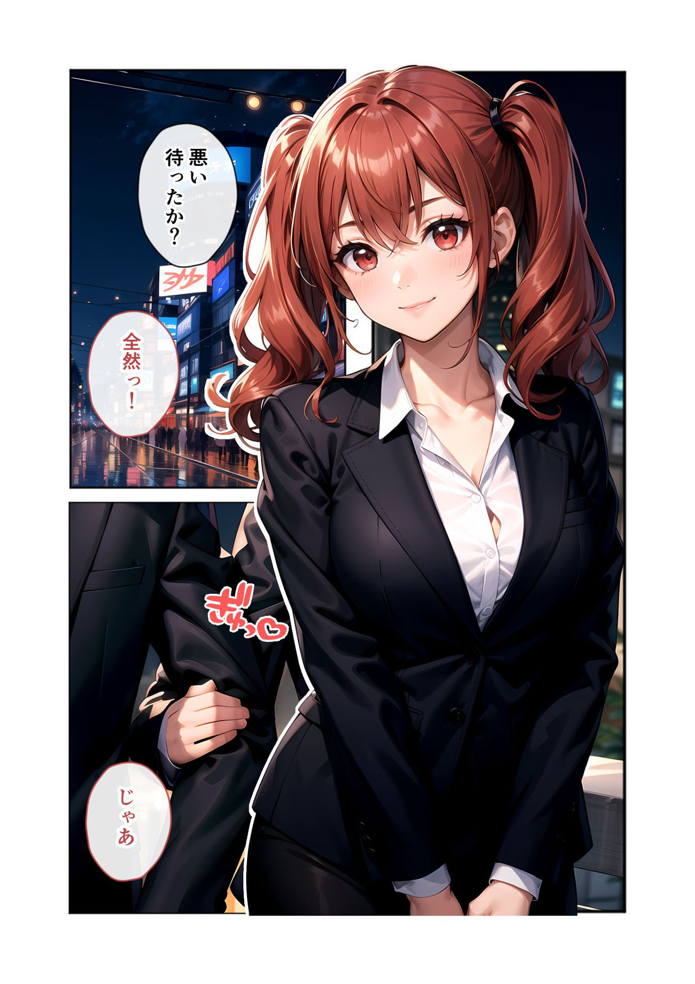 サンプル画像1:いちゃLOVE純情ベッドルーム 〜バレンタイン、後輩OLからの誘惑サプライズ〜(ラビットフット) [d_539199]