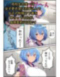 催〇アプリで復讐セックス！狙われた巨乳JKと女教師！