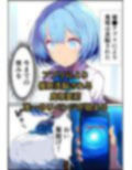 催〇アプリで復讐セックス！狙われた巨乳JKと女教師！
