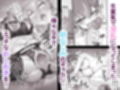 生意気ギャルと化した年下幼なじみをオレの巨根でわからせる！