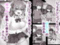 生意気ギャルと化した年下幼なじみをオレの巨根でわからせる！