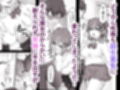 生意気ギャルと化した年下幼なじみをオレの巨根でわからせる！