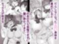 生意気ギャルと化した年下幼なじみをオレの巨根でわからせる！