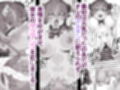生意気ギャルと化した年下幼なじみをオレの巨根でわからせる！