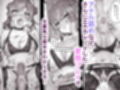 生意気ギャルと化した年下幼なじみをオレの巨根でわからせる！