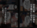 僕を守ってくれた先生1