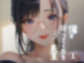 僕を守ってくれた先生1