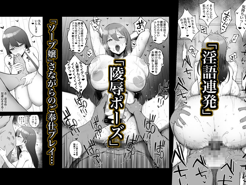 【エロ漫画】堅物な人妻に催●かけてエロ漫画風孕まセックス5