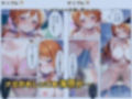 ナミの童貞狩り  〜ドS（？）変態痴女の夏休み〜 画像7