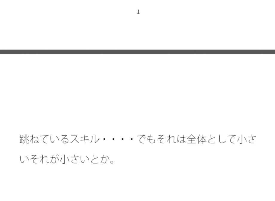 
        【無料】タブレットで何も起きていない部屋でゲーム遊び  少しは・・・
-1