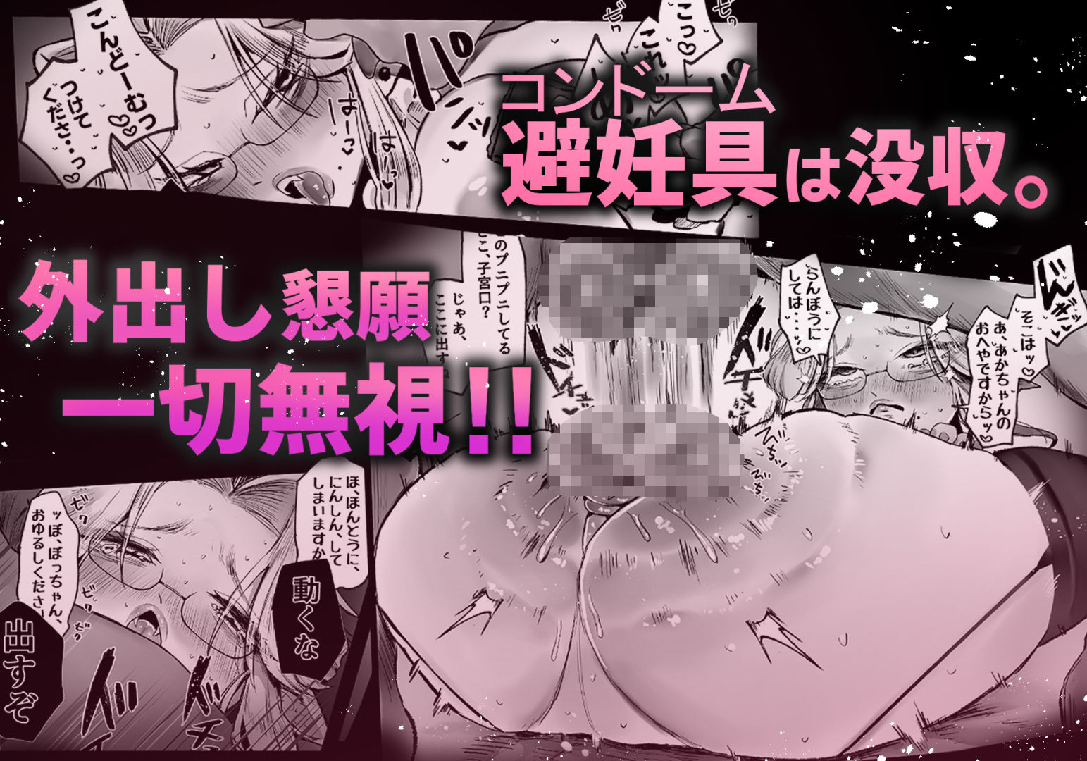 サンプル画像5:坊ちゃん、お乳の時間です。〜クールな吸血鬼メイドを孕ませた夜〜(むちむちおうめ) [d_540057]