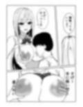 巨乳ギャルに筆おろししてもらう話。 画像5