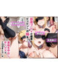 脚コキだけで絶対にセックスさせないクソ生意気な義妹に我慢できず全部の穴を犯してやった結果2