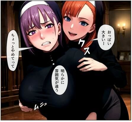 サンプル画像4:聖天墜落ep2（紋章凌●）(百々ドメイン) [d_540339]