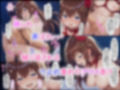 調教アイドルときの◯ら