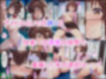 調教アイドルときの◯ら