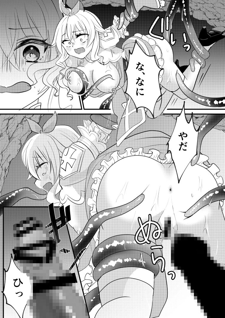 サンプル画像2:Velvet vines(らんでぶー青田moko) [d_540382]