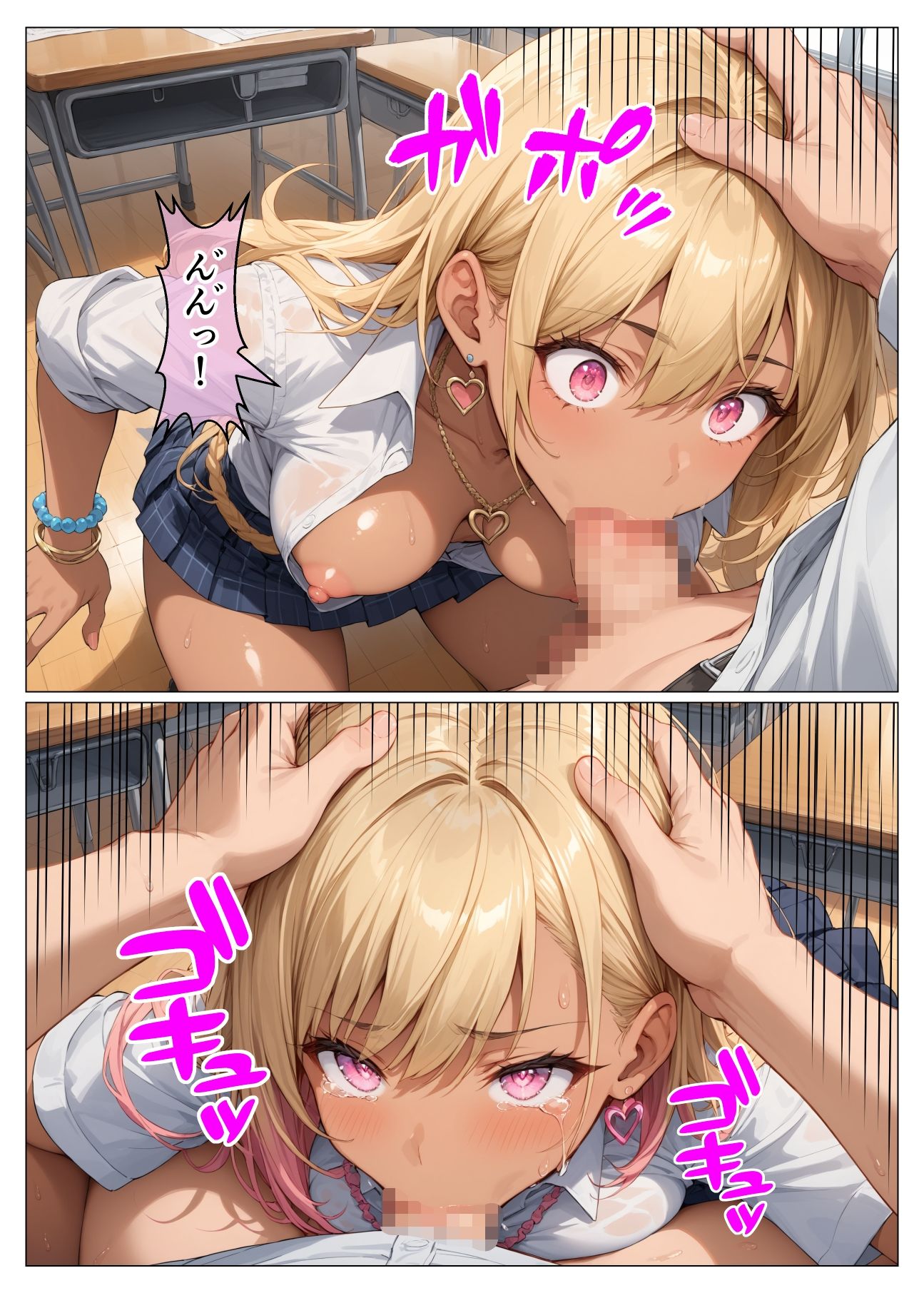 サンプル画像3:コミック性育学園〜黒ギャルマリナ編〜お前らなんかにマンコ使わせねーから(おふとんパイナップル) [d_540415]