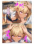 コミック性育学園〜黒ギャルマリナ編〜お前らなんかにマンコ使わせねーから