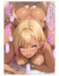 コミック性育学園〜黒ギャルマリナ編〜お前らなんかにマンコ使わせねーから