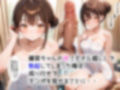従妹の優菜ちゃんと温泉行って手コキ射精してもらった話