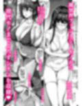 2コマくらいの導入でサクッとまんこほじられる女たち -即堕ち2コマと続きのショート漫画をまとめたやつ- 女騎士とかエルフとかシスターとか黒髪彼女とか...